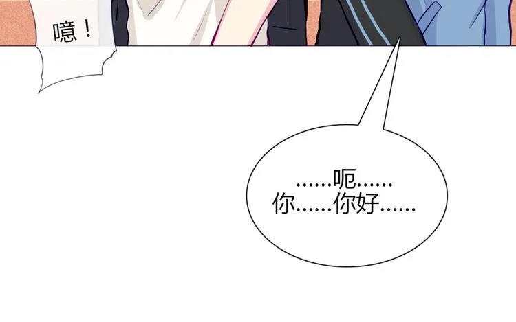 第31话 请别这样 第32页