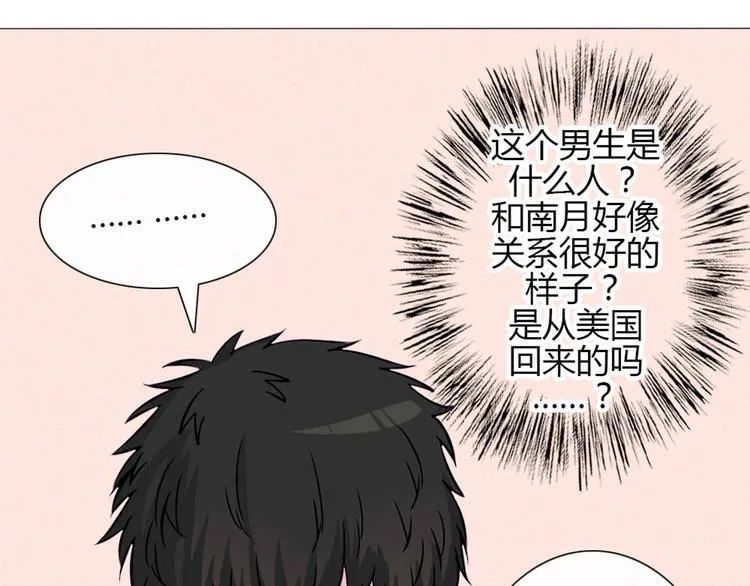 第31话 请别这样 第35页