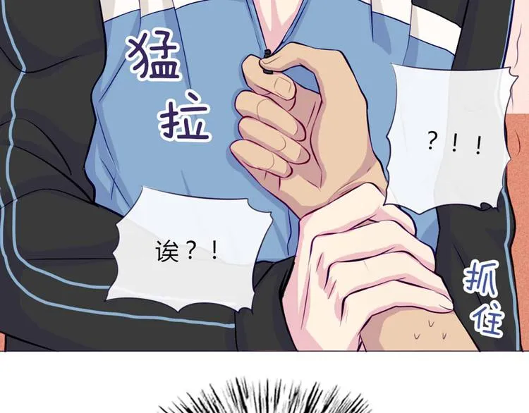 第31话 请别这样 第44页