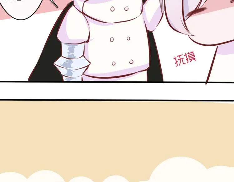 第31话 请别这样 第52页