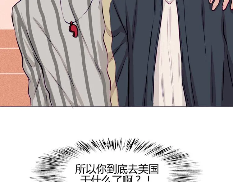 第32话 他真的进去了 第17页
