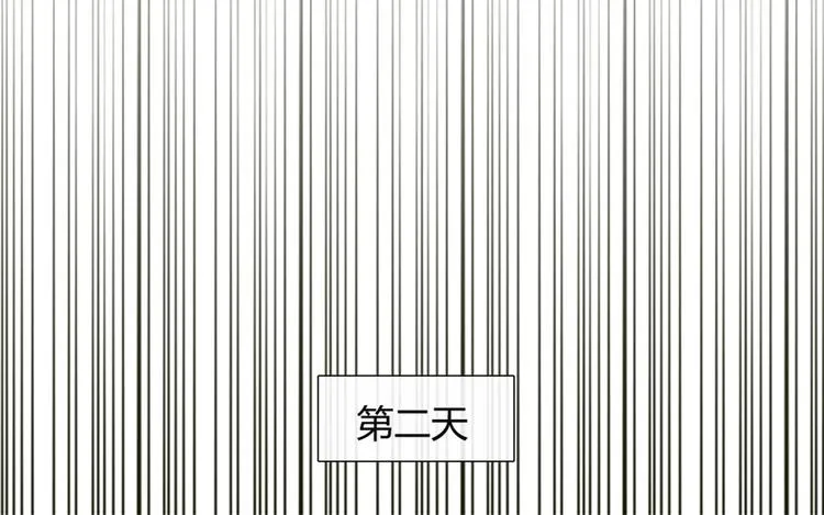 第32话 他真的进去了 第19页