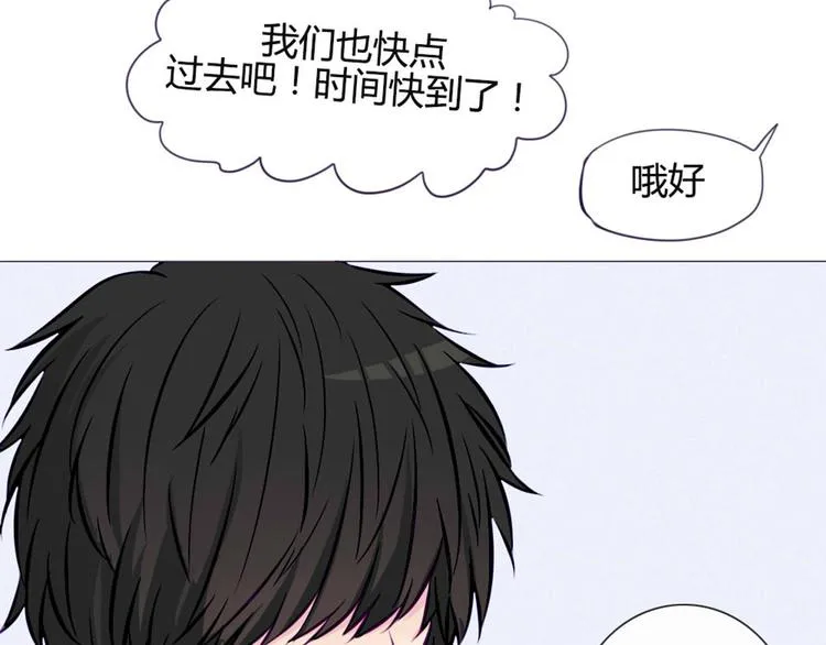 第32话 他真的进去了 第30页
