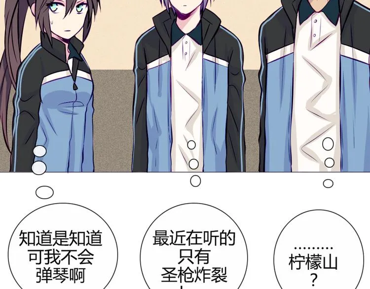 第32话 他真的进去了 第36页