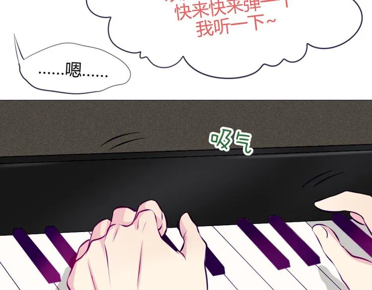 第32话 他真的进去了 第41页