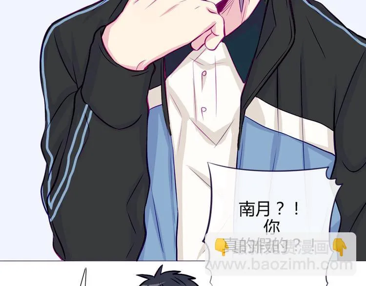 第32话 他真的进去了 第60页