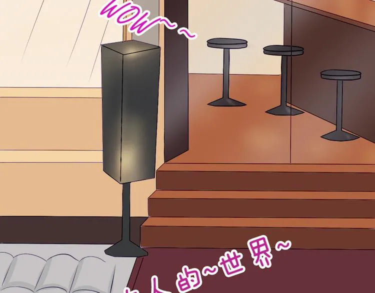 第32话 他真的进去了 第64页