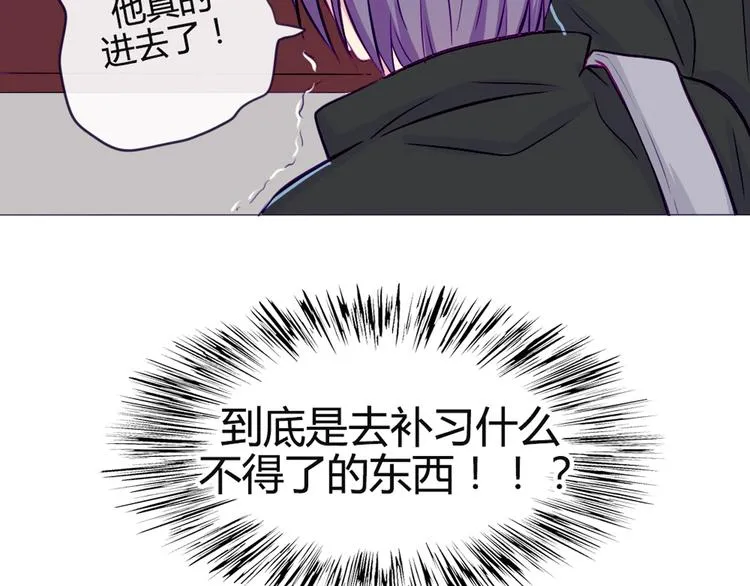 第32话 他真的进去了 第67页