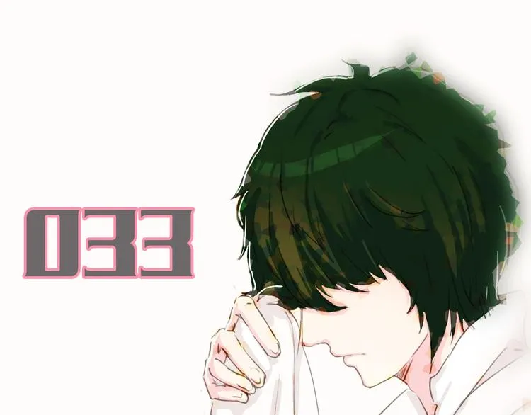第33话 做什么都可以哦 第4页