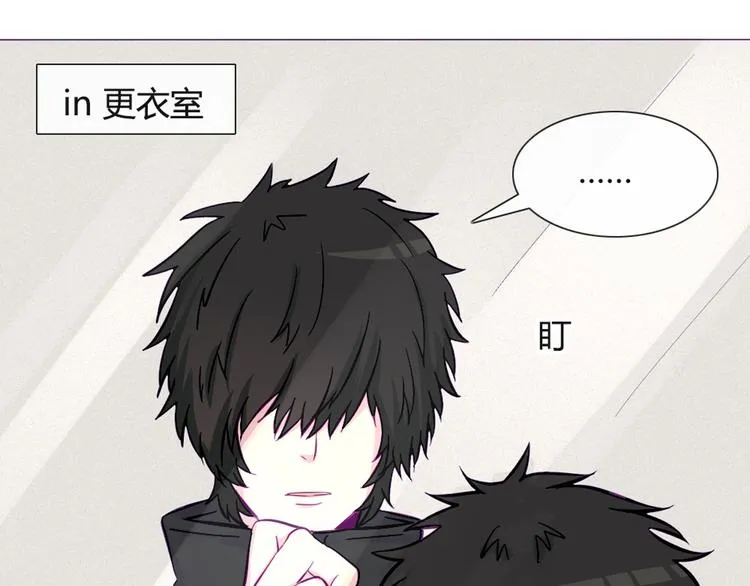 第33话 做什么都可以哦 第12页