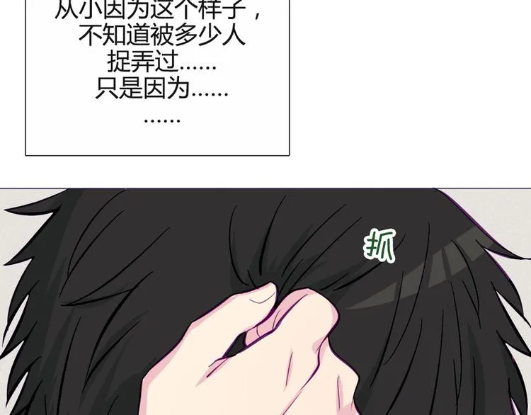 第33话 做什么都可以哦 第15页