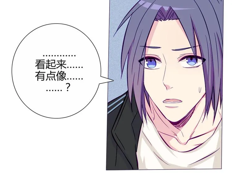 第33话 做什么都可以哦 第29页