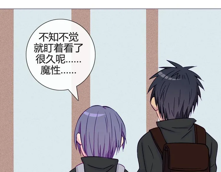 第33话 做什么都可以哦 第33页