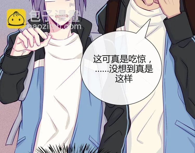 第33话 做什么都可以哦 第40页