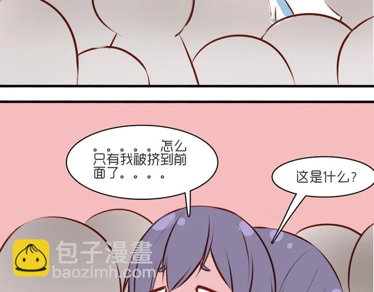 第33话 做什么都可以哦 第53页