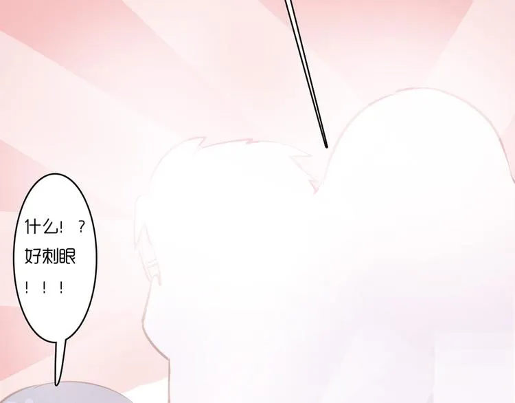 第33话 做什么都可以哦 第58页