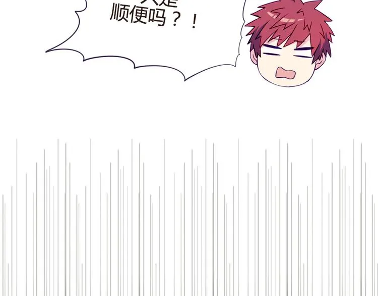 第34话 这前所未有的感觉是什么 第13页