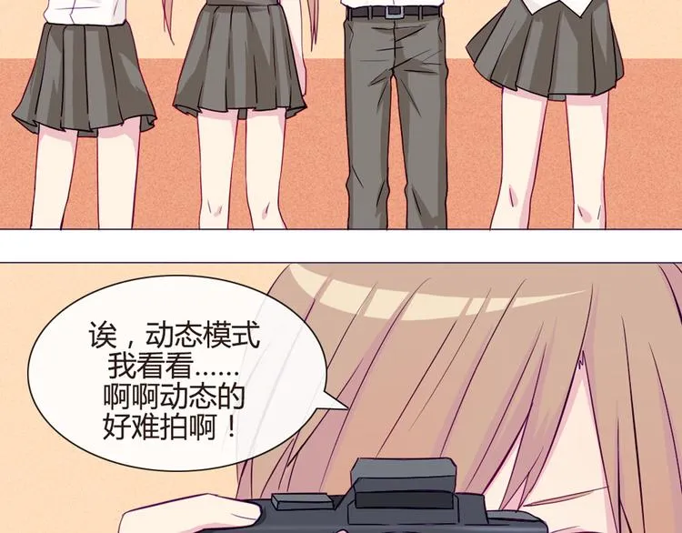 第34话 这前所未有的感觉是什么 第16页