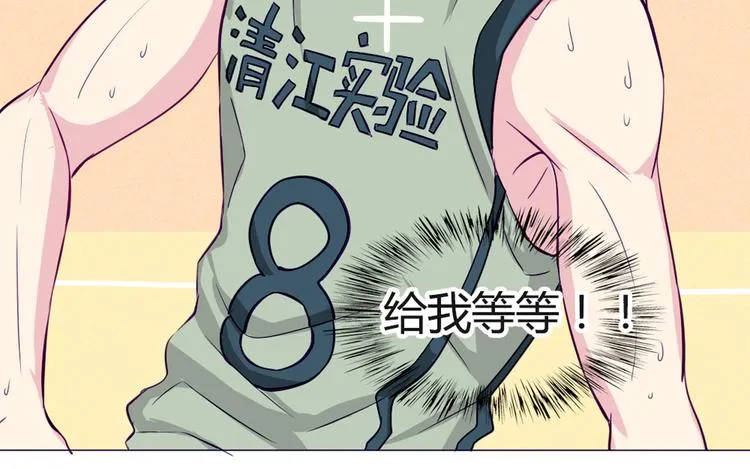 第34话 这前所未有的感觉是什么 第19页