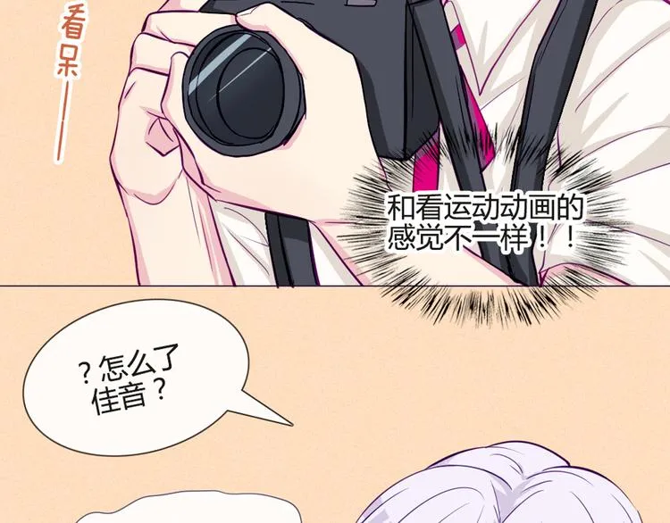 第34话 这前所未有的感觉是什么 第23页