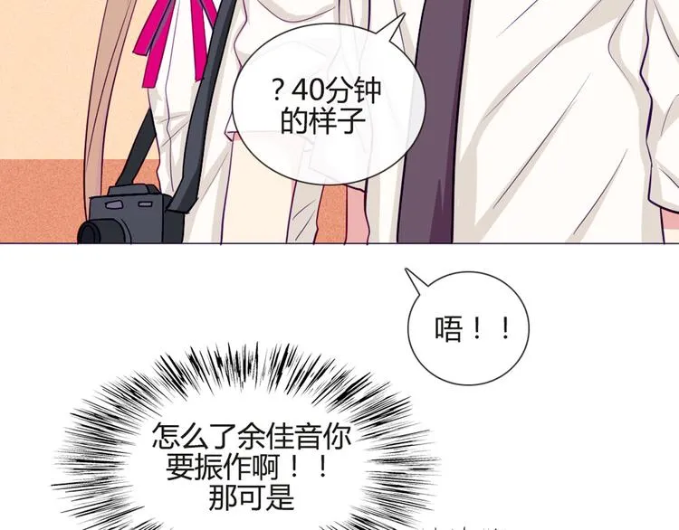 第34话 这前所未有的感觉是什么 第25页