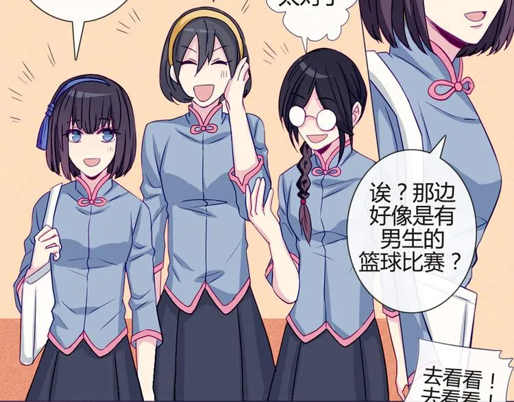 第34话 这前所未有的感觉是什么 第28页