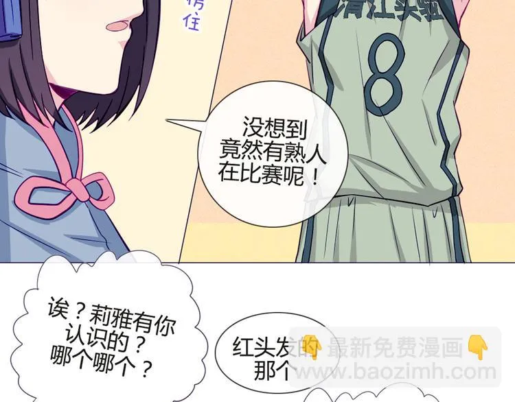 第34话 这前所未有的感觉是什么 第30页