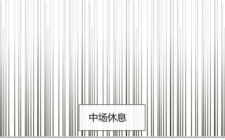 第34话 这前所未有的感觉是什么 第32页