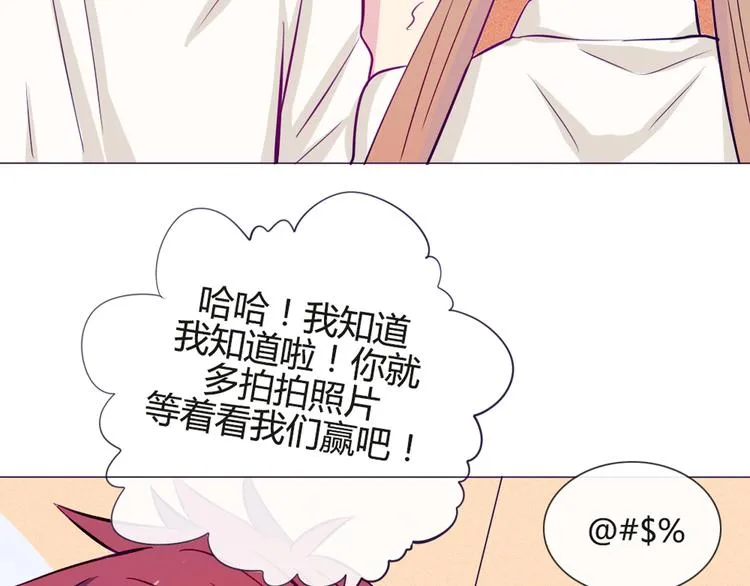 第34话 这前所未有的感觉是什么 第37页
