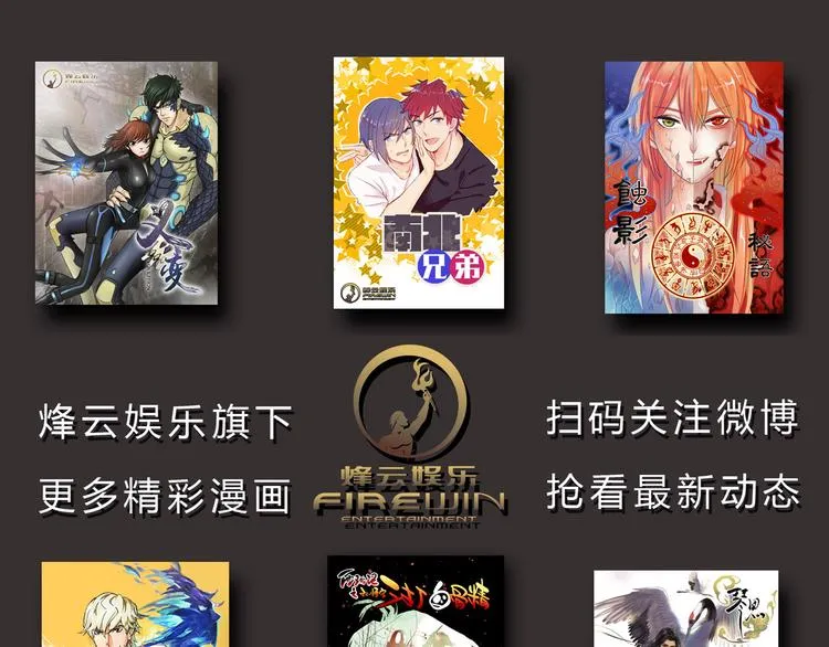 第34话 这前所未有的感觉是什么 第66页