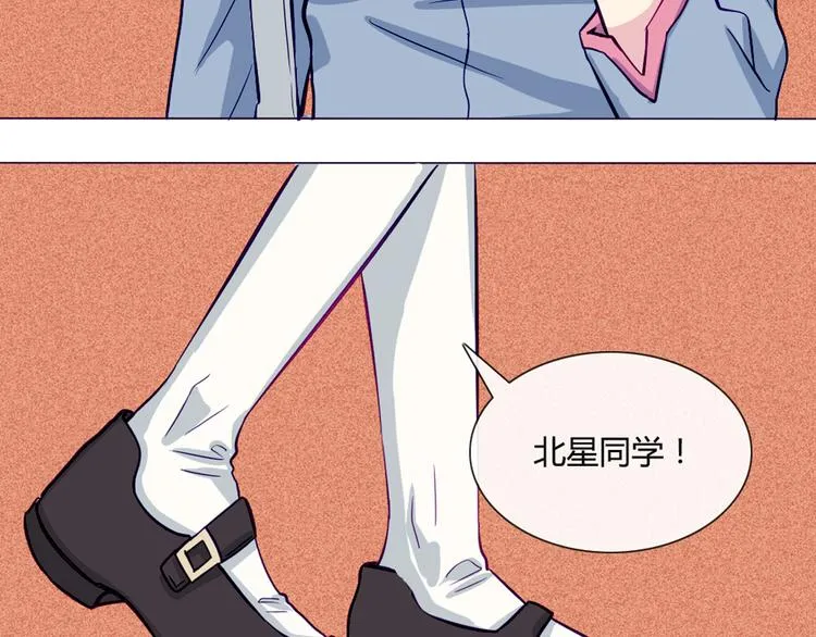 第35话 你开心就好 第12页