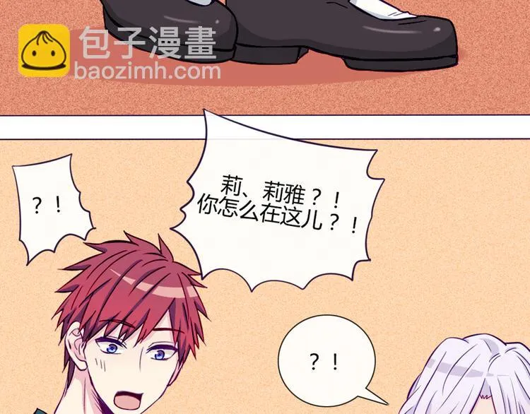 第35话 你开心就好 第13页