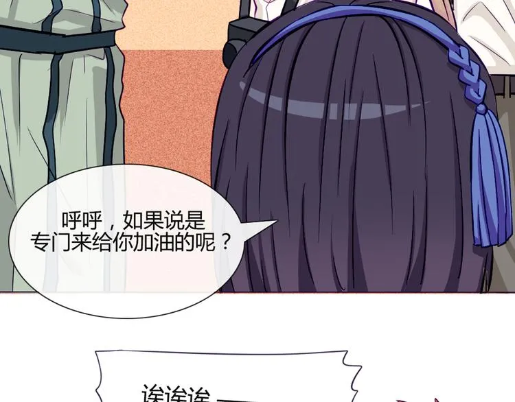 第35话 你开心就好 第15页