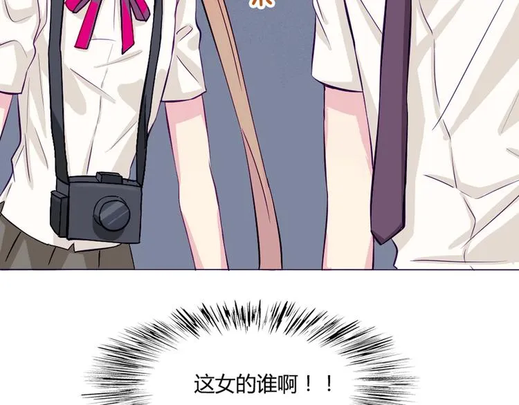 第35话 你开心就好 第21页