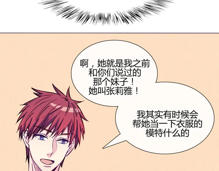 第35话 你开心就好 第22页