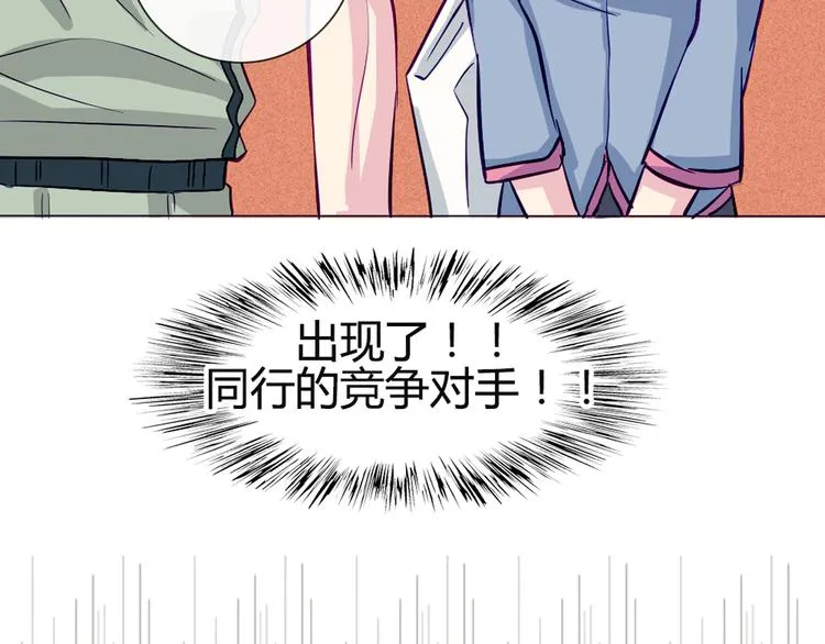 第35话 你开心就好 第24页