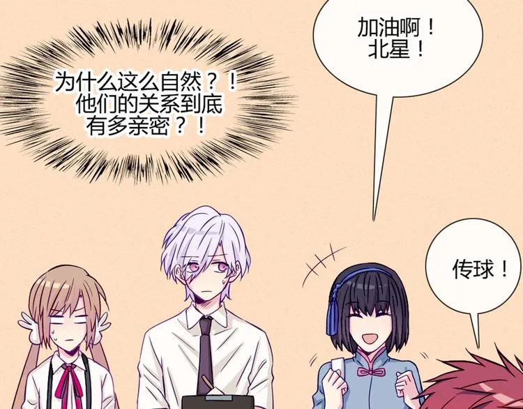 第35话 你开心就好 第26页