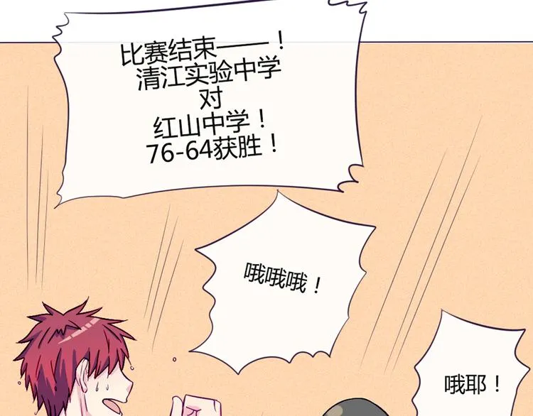 第35话 你开心就好 第40页