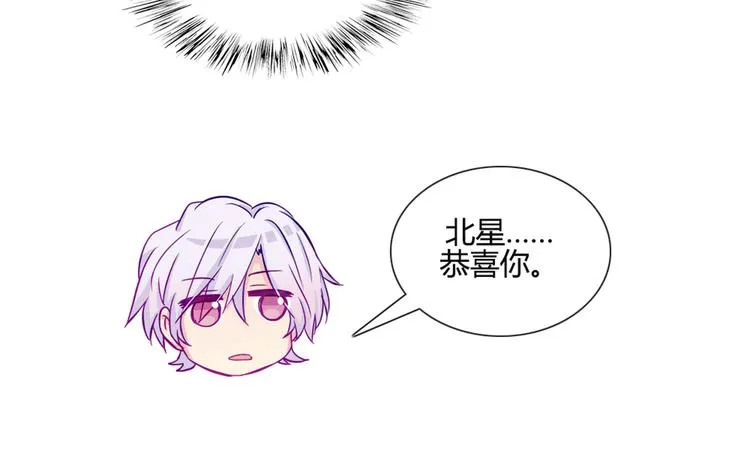 第35话 你开心就好 第45页