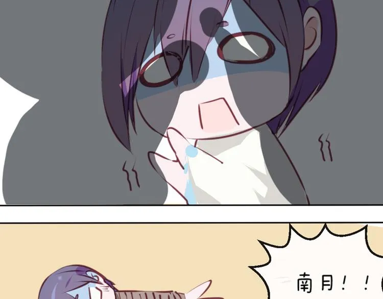 第35话 你开心就好 第67页