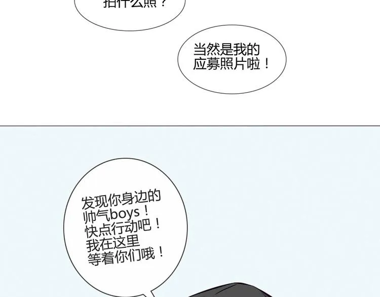 第35话 你开心就好 第92页