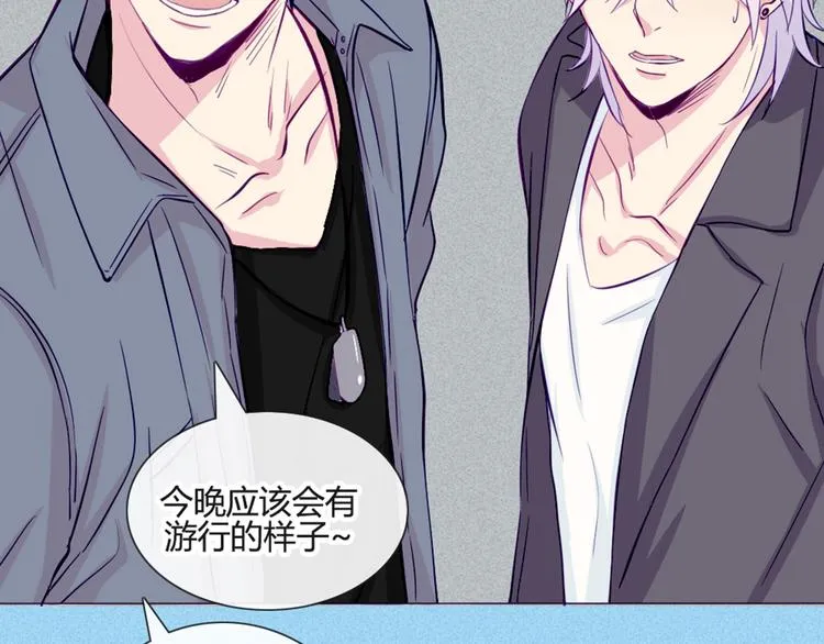 第36话 你不知道自己像个变态吗？ 第38页