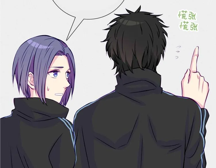 第36话 你不知道自己像个变态吗？ 第69页