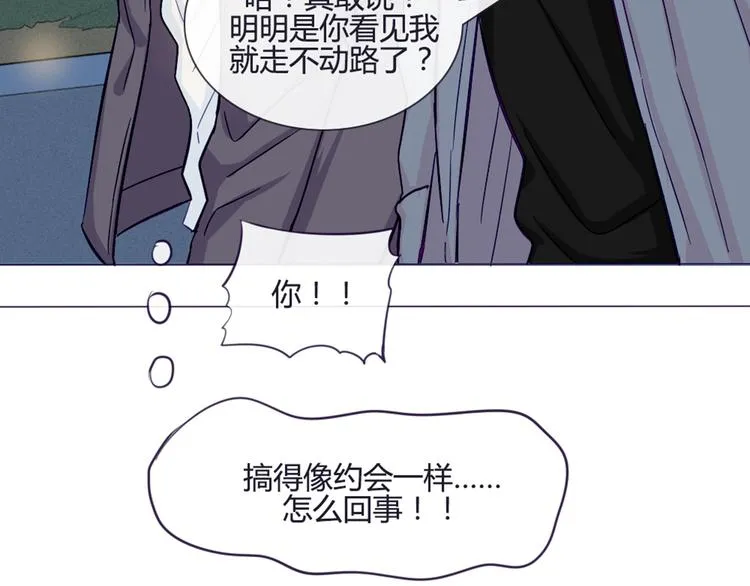 第37话 看起来那么小里面还挺宽敞的 第9页