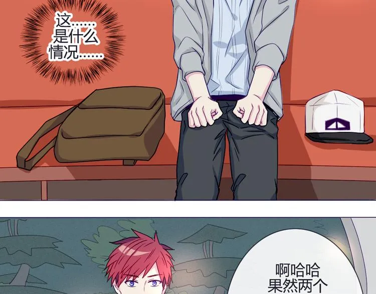 第37话 看起来那么小里面还挺宽敞的 第29页