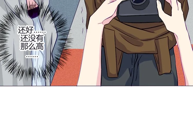 第37话 看起来那么小里面还挺宽敞的 第32页