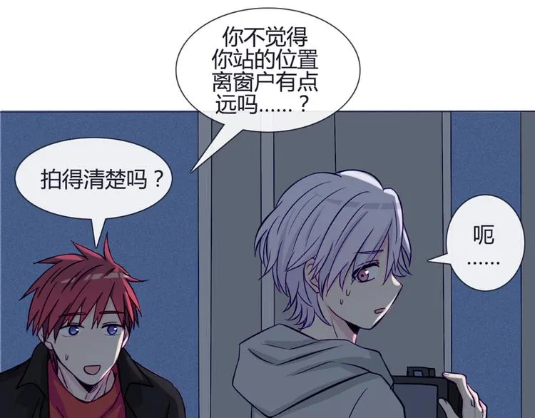 第37话 看起来那么小里面还挺宽敞的 第33页