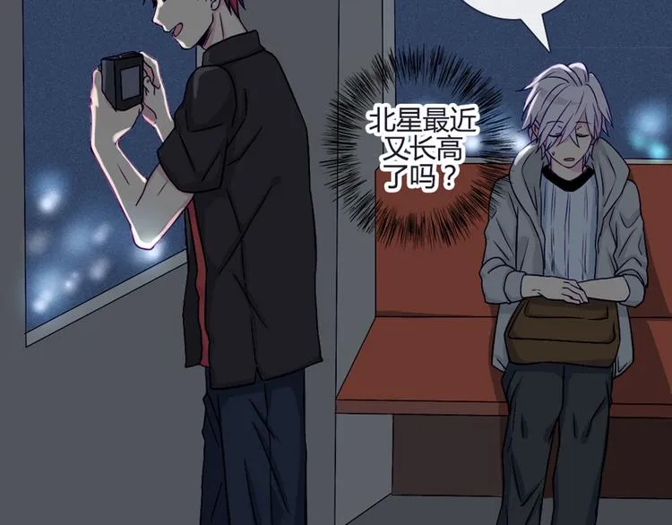 第37话 看起来那么小里面还挺宽敞的 第40页