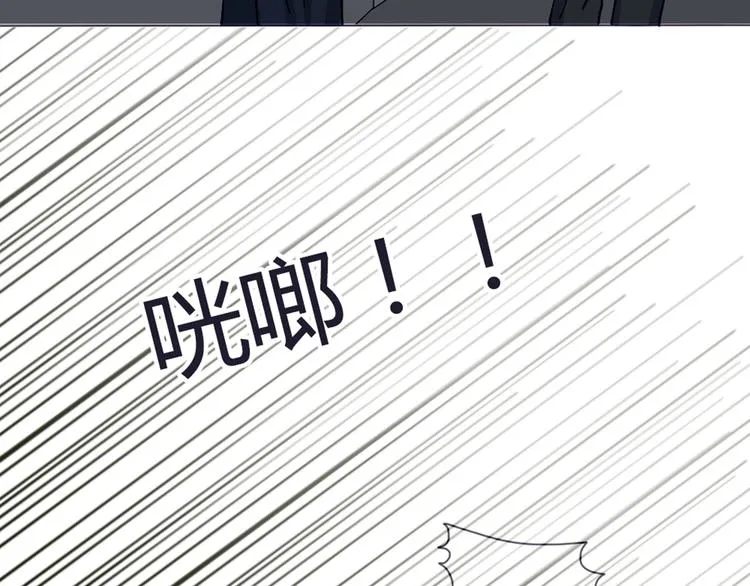 第37话 看起来那么小里面还挺宽敞的 第41页