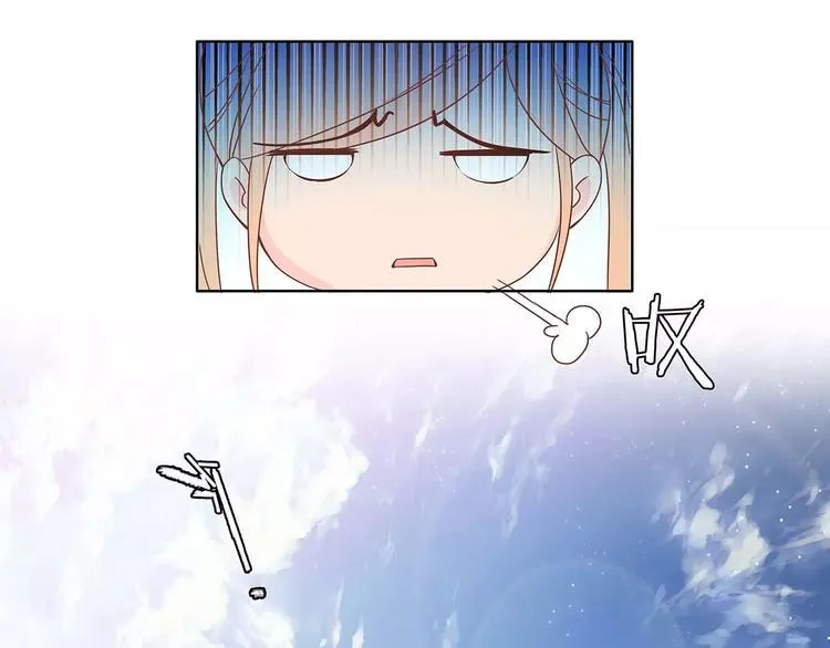 第15话 叶迟爱的小秘密 第4页